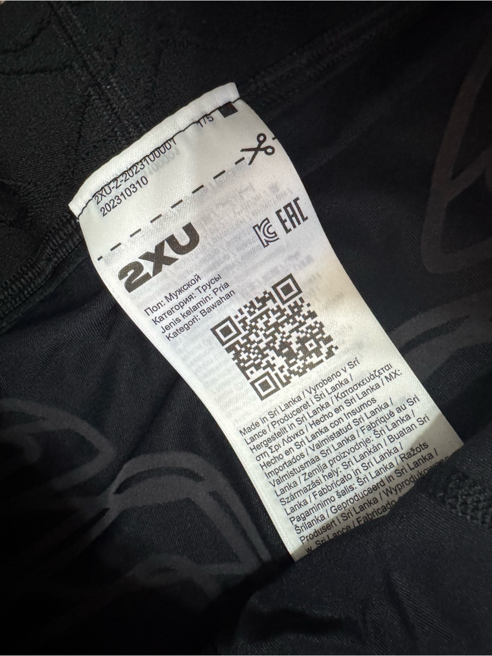 2XU FORCE COMPRESSION SHORTS - Picture 6 of 7